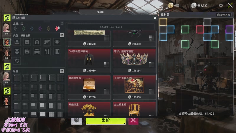 【2026-04-26 00点场】叶音符：一区大师单排上王者.目前370点！