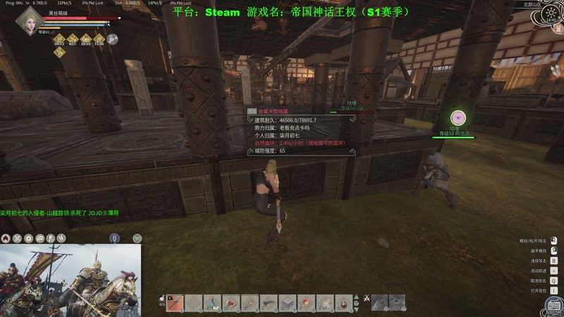 【2026-04-26 14点场】普通人陡壁：肝起来！帝国神话王权