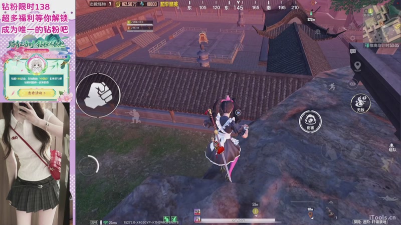 【2026-04-25 20点场】Queen小登崽汁儿丶：古墓迷途：轩辕摸金令