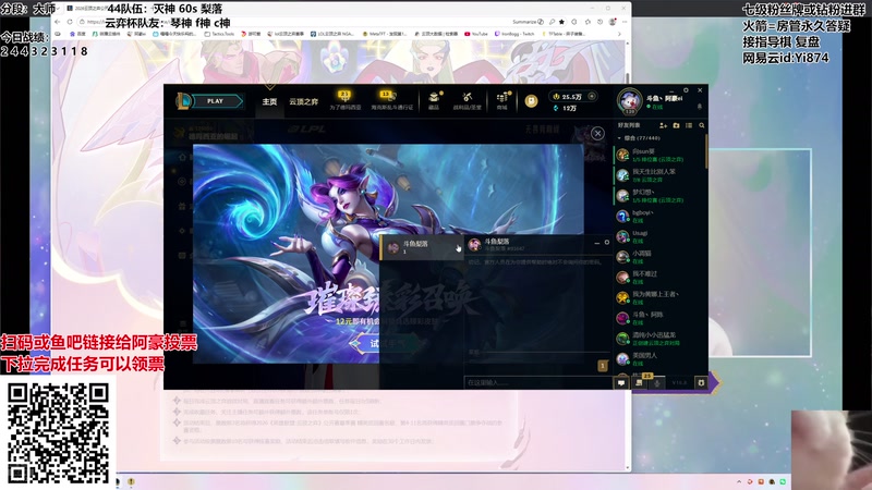 【2026-04-26 19点场】阿豪ei：tpc兄弟们帮忙投下票！！7421029