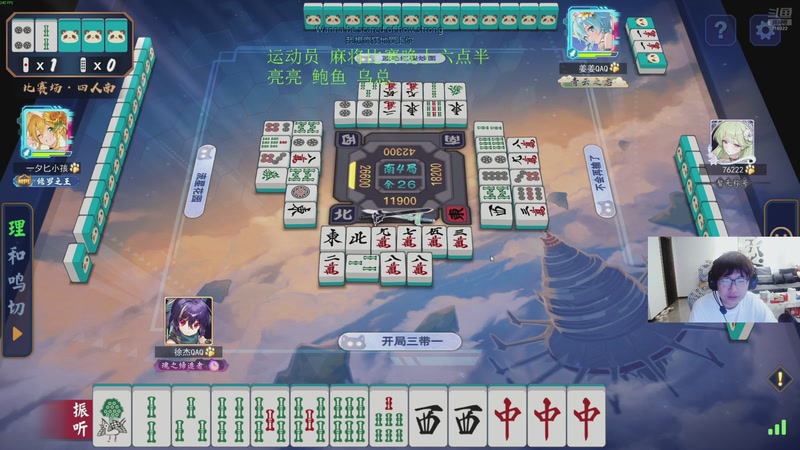 【2026-04-26 21点场】右手supking：人总要有自己坚持想做的事