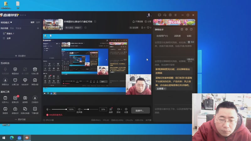 【2026-04-26 09点场】东台林铭：昨晚精彩比赛老KVS秦虹何俊