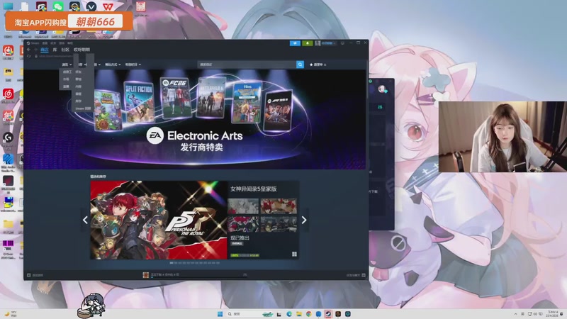 【2026-04-25 20点场】哎呀朝朝：朝朝：沐浴好春光！