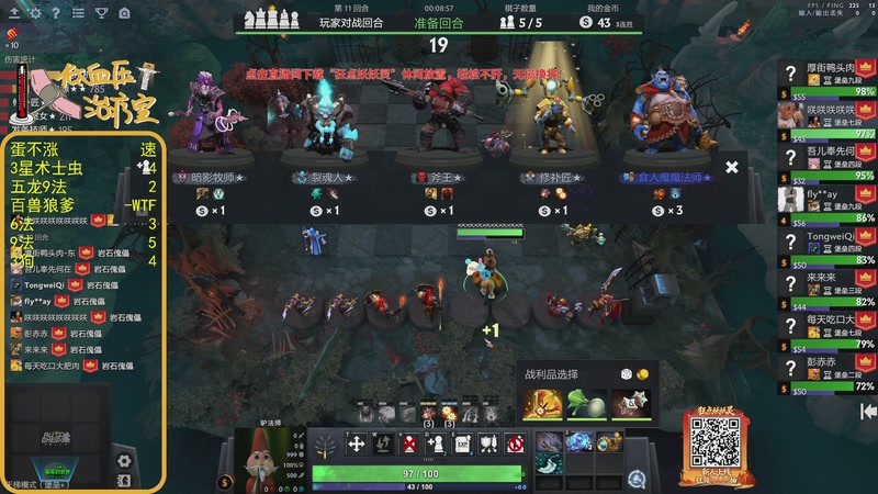 【2026-04-26 17点场】ZippO宝哥：健康哥上线！！！