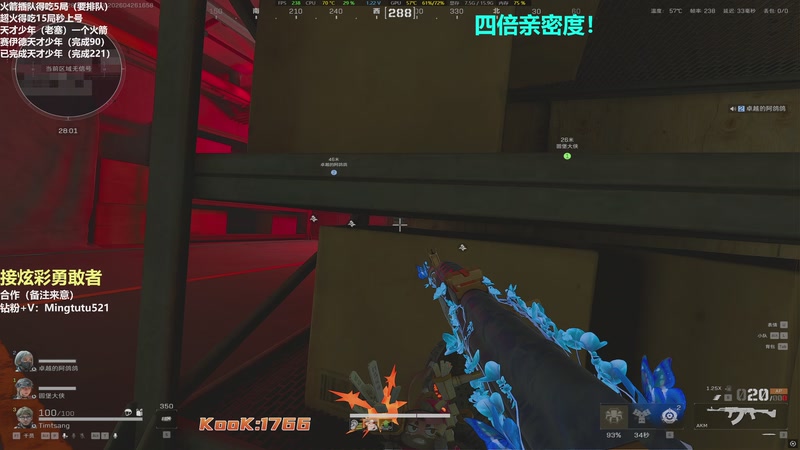 【2026-04-26 16点场】小铭XiaoMing阿：小铭：钻粉138活动