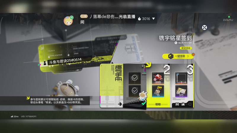 【2026-4-25 10点场】与君诀25923:点个关注免费上车 5610464