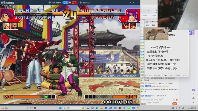 【2026-04-26 06点场】南通龟包：家人们 晚上好！