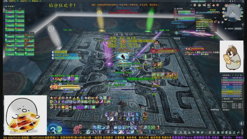 【2026-04-24 22点场】回到过去子云云：新赛季霸刀  5820922