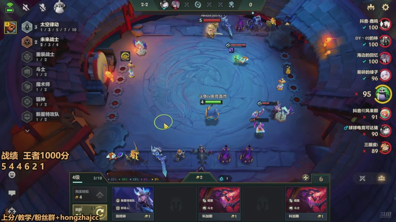 【2026-04-26 12点场】死亡轰炸DD：首个王者！冲1400分