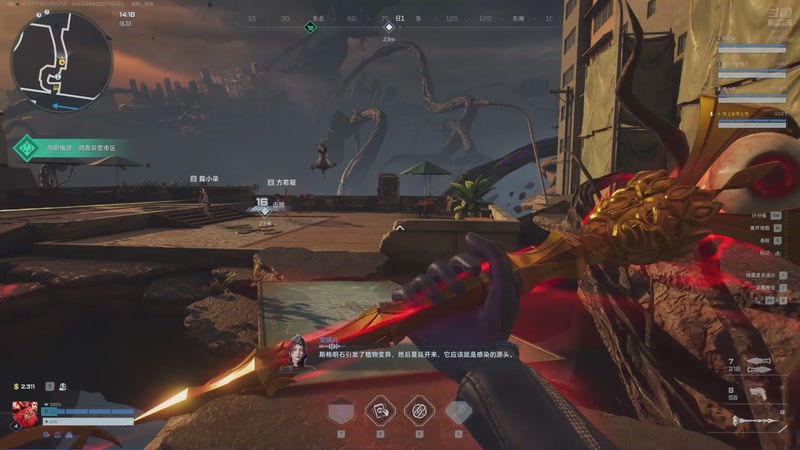 【2026-04-26 03点场】賤丶大骚賤：【大骚】继续终末地