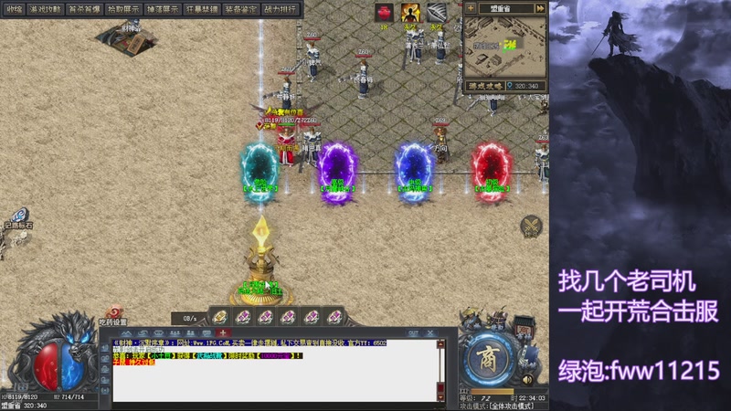 【2026-04-24 22点场】玩个犊子：重生之找个角落砍传奇~