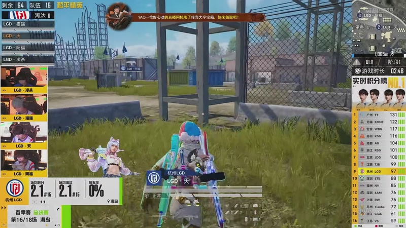 【2026-04-26 20点场】一玥阿：今晚一起看PEL春决