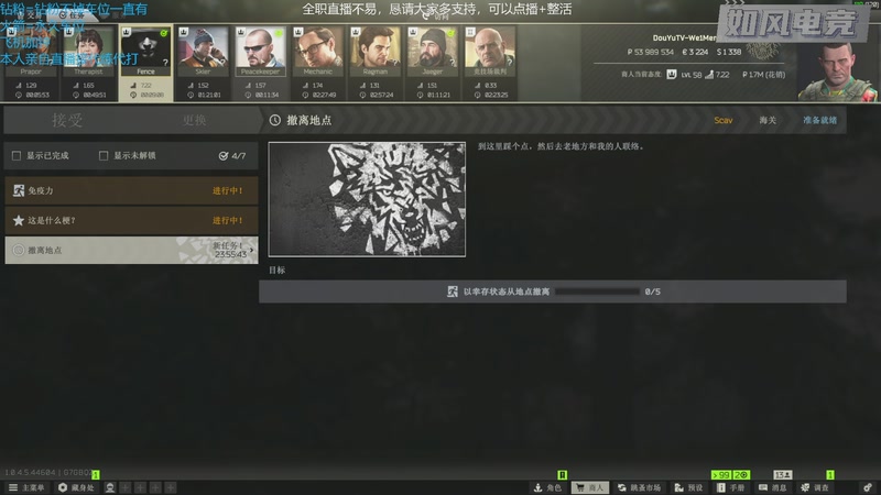 【2026-04-25 21点场】威猛先生yo：【威猛】猛猛干架！