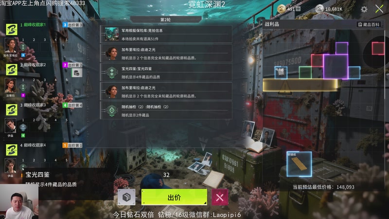 【2026-04-26 21点场】老皮历险记：单机王中王