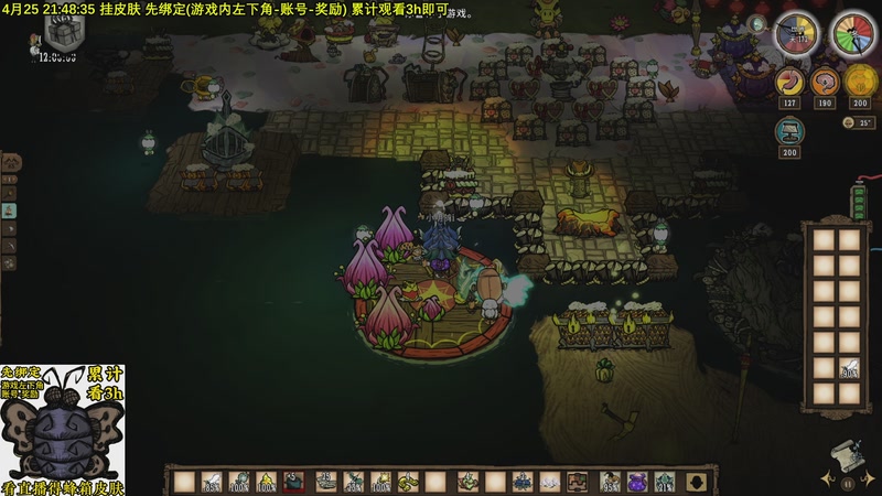 【2026-04-25 21点场】小明鸽i：看直播得皮肤 饥荒小明鸽i