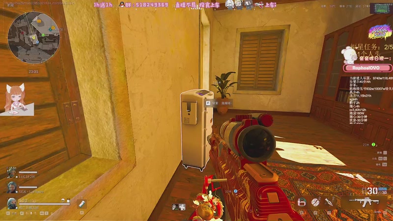 【2026-04-26 16点场】解说小樱sakura灬：【小樱】钻粉狂欢