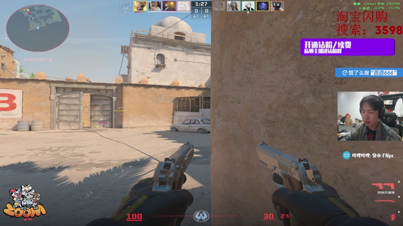 【2026-04-26 00点场】金甲EzNpc：【ZooM电竞】龙级灾害降临人间