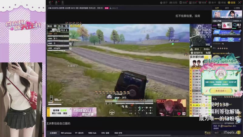 【2026-04-25 18点场】Queen小登崽汁儿丶：古墓迷途：轩辕摸金令