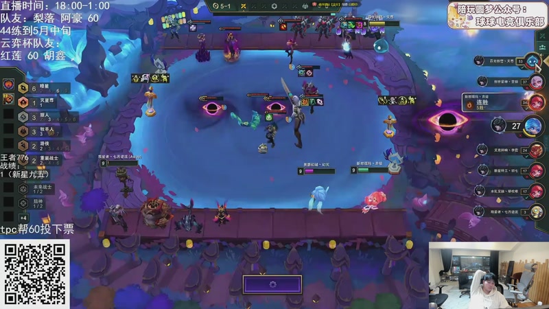 【2026-04-26 17点场】阿涛皎月Carry：阿文：潜心修炼！！！