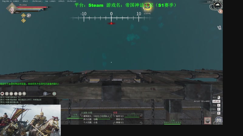 【2026-04-26 12点场】普通人陡壁：肝起来！帝国神话王权