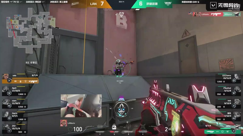 【2026-04-26 18点场】无畏契约赛事：无畏契约端游平台赛-主播争霸赛