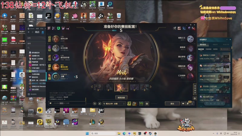 【2026-04-26 18点场】小白鸽WhiteDove：【小白鸽】钻份=12个飞机！