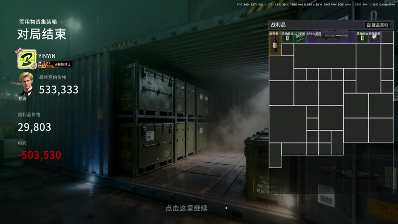 【2026-04-26 11点场】寅子：直播了。。。。 71415