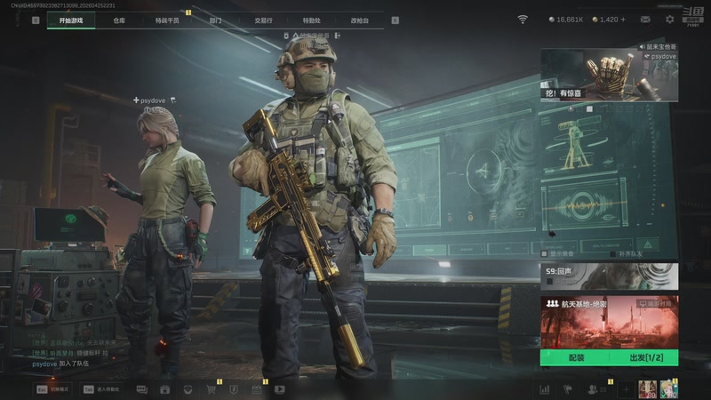 【2026-04-25 22点场】狼牙山凯哥：捡垃圾流浪汉~