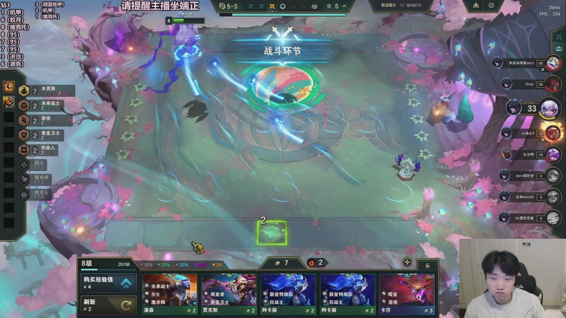 【2026-04-26 19点场】胸肌很大的良小伞：来了宝贝们！！！