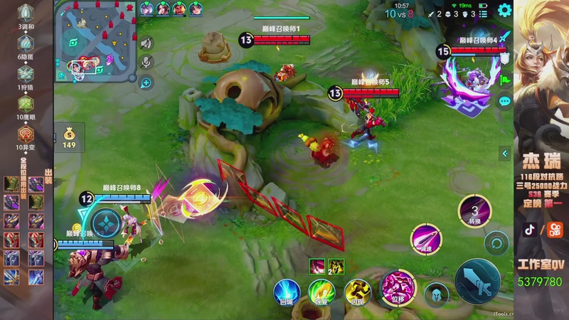 【2026-04-25 22点场】Ay杰瑞：为了irui而战