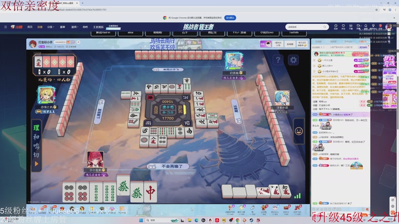 【2026-04-25 20点场】小角色ovo：单排上S，直接就是秒！！！！