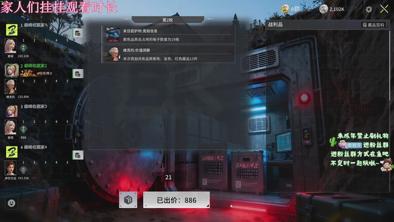 【2026-04-26 05点场】小小宋OAO：✨小小宋✨开心快乐每一天！