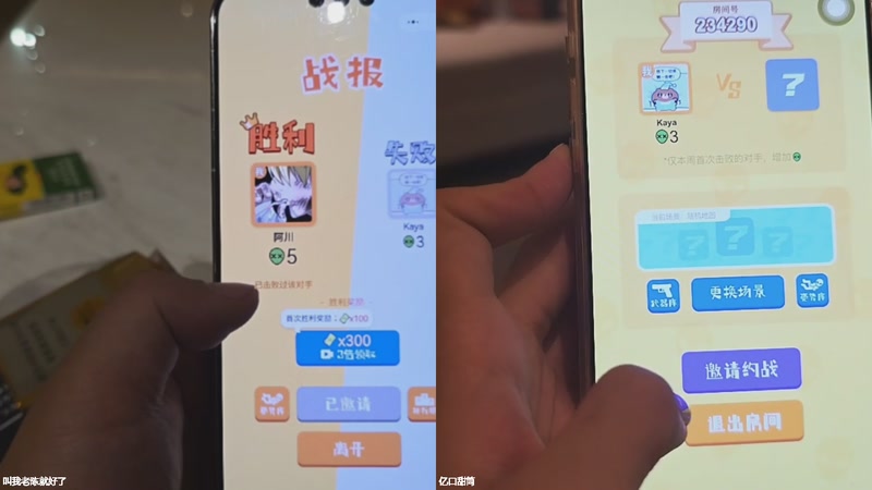 【2026-04-26 01点场】叫我老陈就好了：来这里开心就好！ 74960