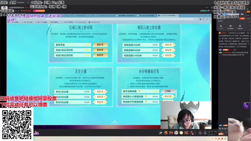 【2026-04-26 17点场】阿豪ei：tpc兄弟们帮忙投下票！！7421029