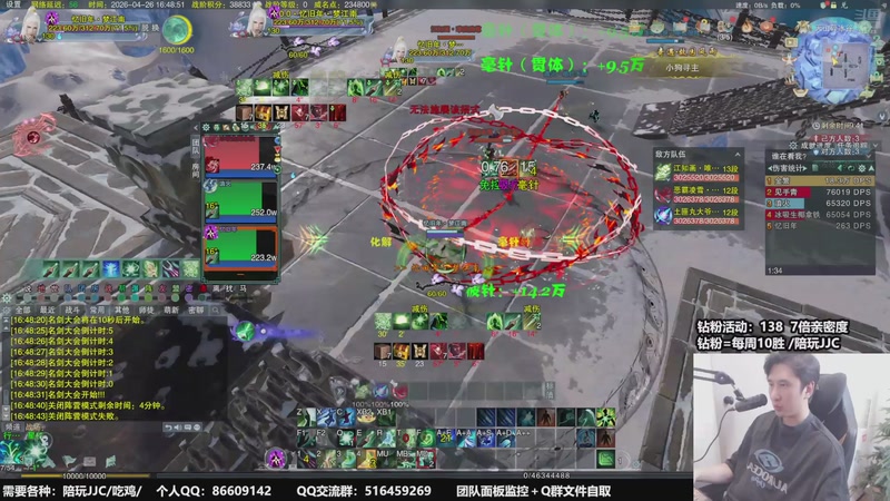 【2026-04-26 16点场】忆旧年丶：5奶散排竞技场~