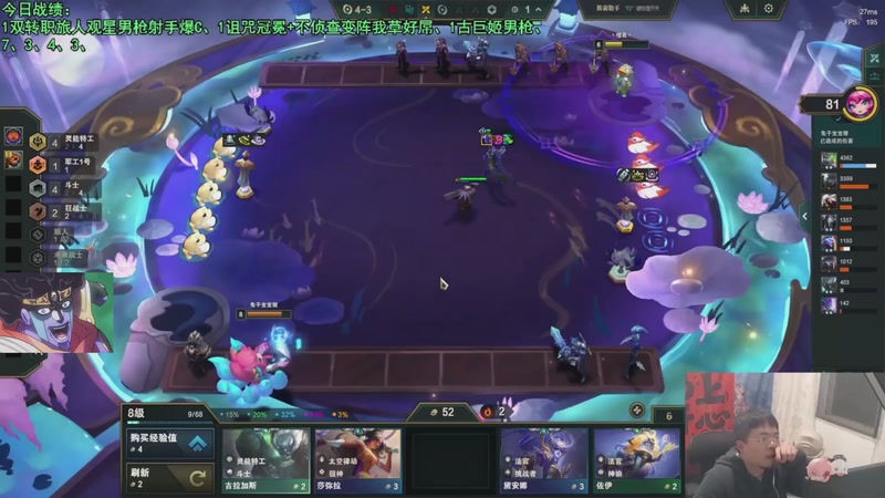 【2026-04-25 23点场】中年人拳师七号：铲后排必做纳什破防 懂的都懂