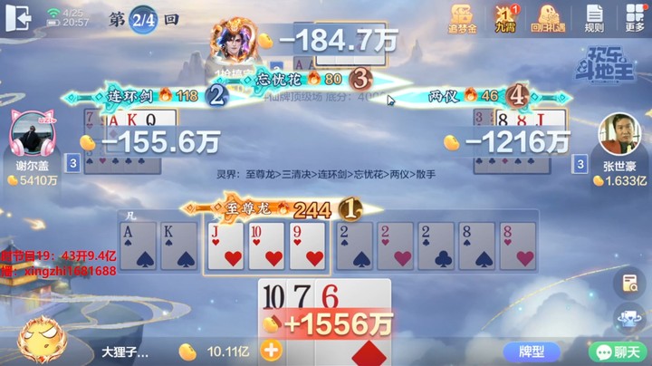 斗仙牌：斗仙改版回归，好多有钱人，我要狠狠电他们！