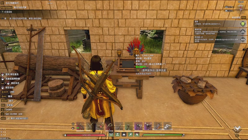 【2026-04-26 03点场】BIU一雷哥：这游戏挺好玩啊！