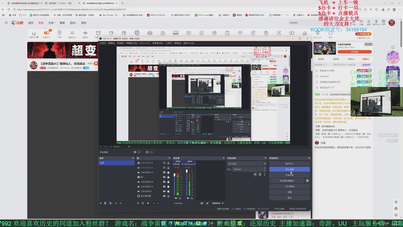 【2026-4-19 19点场】战争雷霆老铁:【战争雷霆4K】榴弹仙人，在线施法
