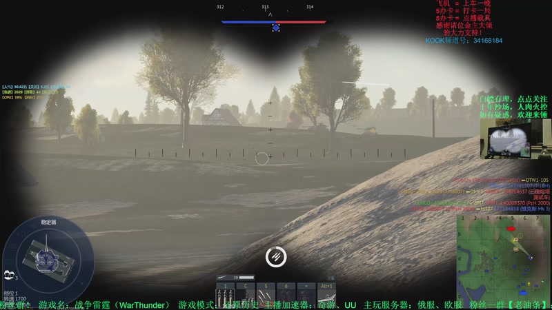 【2026-4-22 22点场】战争雷霆老铁:【战争雷霆4K】榴弹这块，咱说了算~