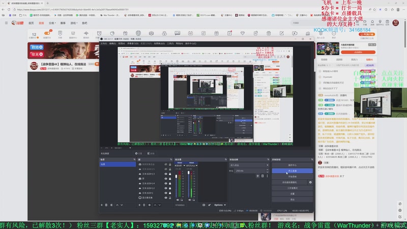 【2026-4-20 20点场】战争雷霆老铁:【战争雷霆4K】榴弹这块，咱说了算~