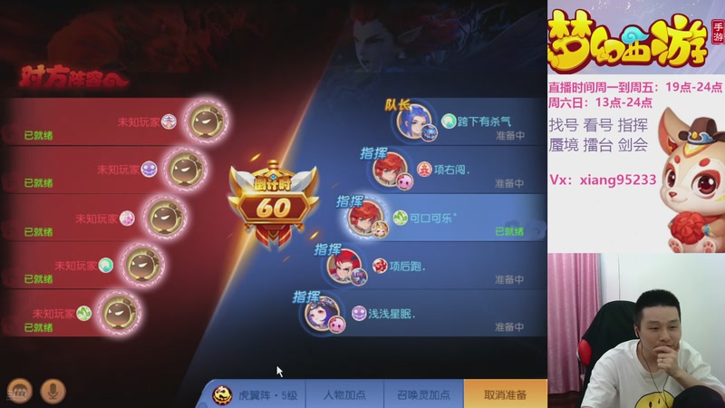 【2026-04-26 17点场】项95：专业指挥  看号 剑会上分