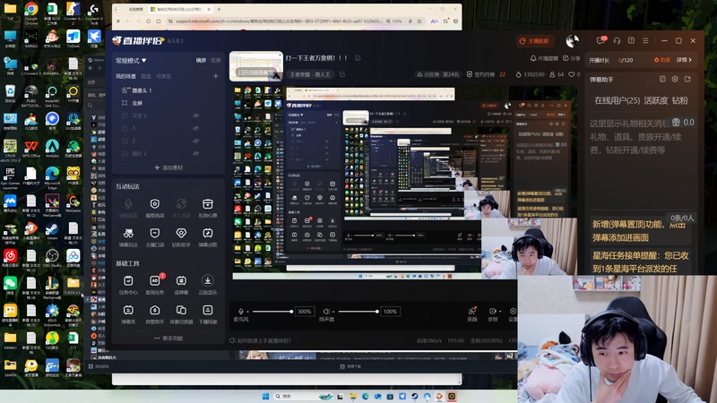 【2026-04-25 22点场】冲酱ccc：打一下王者万象棋！！！