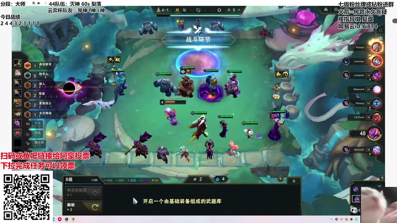 【2026-04-26 23点场】阿豪ei：tpc兄弟们帮忙投下票！！7421029