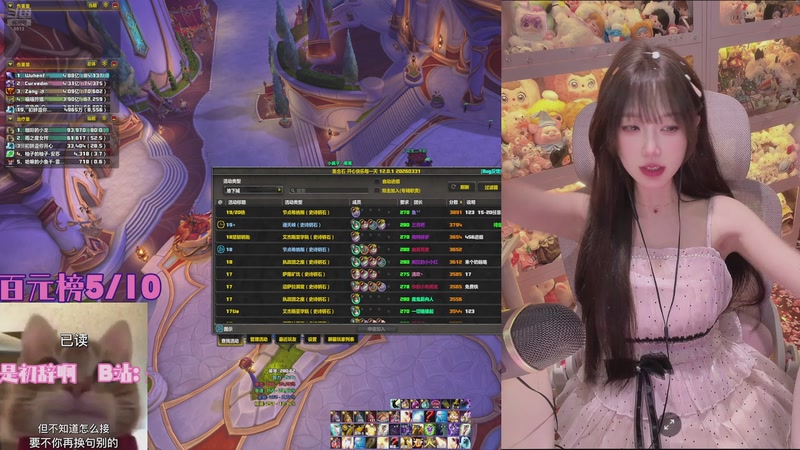 【2026-04-27 01点场】是初辞阿：申请成为你的爱播~