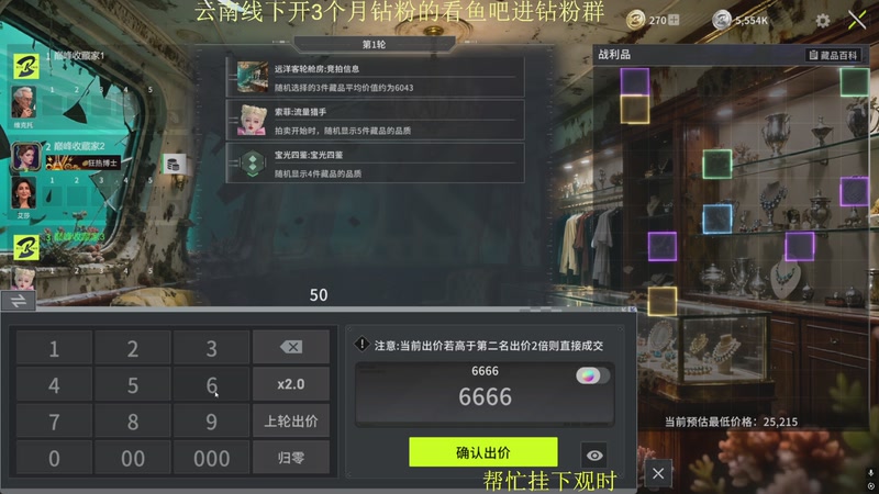 【2026-04-27 01点场】小乐碎片：钻石双倍嘻嘻哈哈