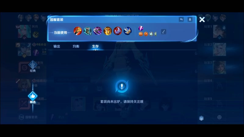 【2026-04-27 16点场】冲酱ccc：打一下雀魂金之间！！！