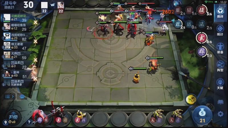 【2026-04-27 16点场】甄知棒：吕布婉儿1V10，魔种起舞蹦迪飞