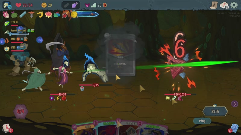 【2026-04-21 00点场】十变哥X：杀戮尖塔二就混就混就混