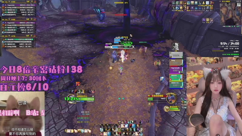 【2026-04-26 03点场】是初辞阿：申请成为你的爱播~